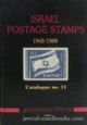 Israel Postage Stamps 1948-1988 - Catalogue no. 11